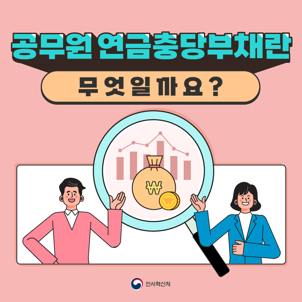 카드뉴스 이미지 01