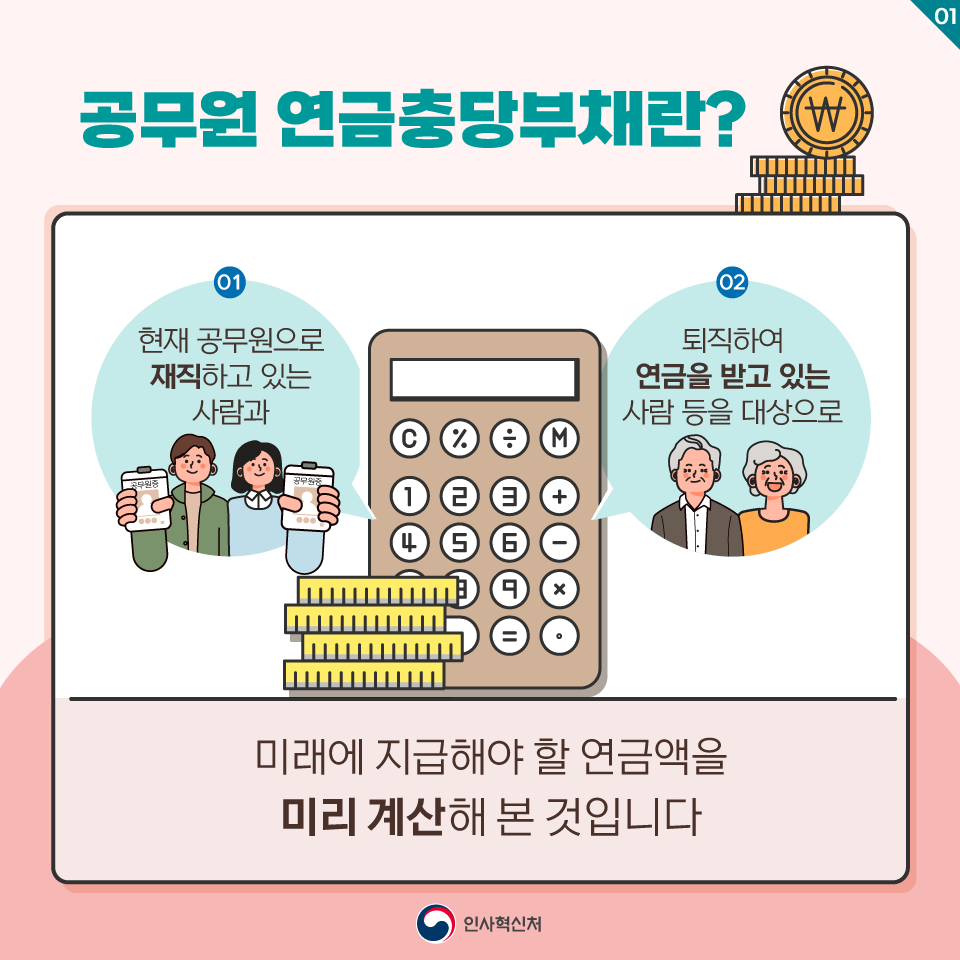 카드뉴스 이미지 02