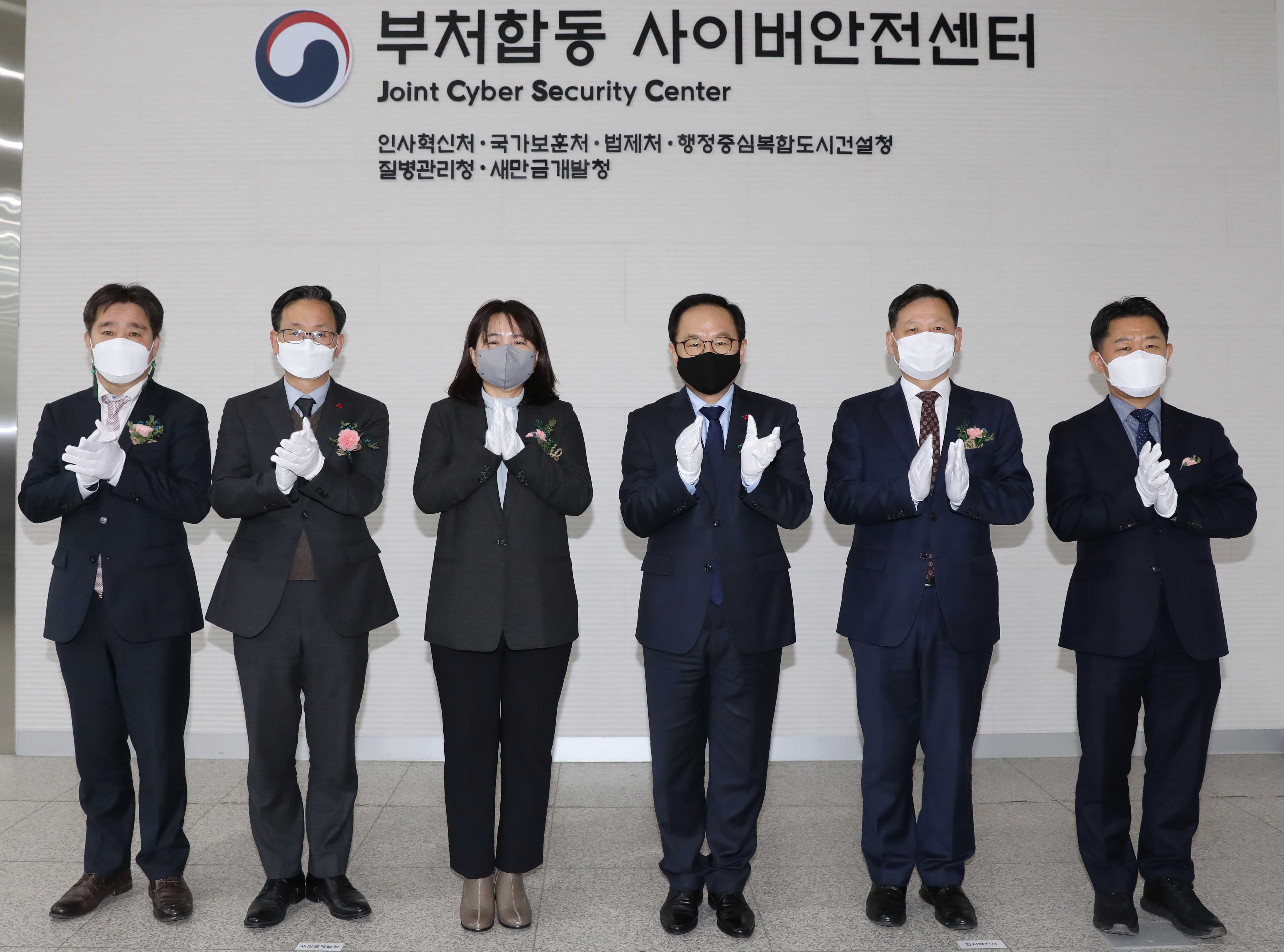 김승호 인사혁신처장이 12월 15일 세종시 정부세종컨벤션센터에서 열린 '부처합동 사이버안전센터 확대 개소식'에서 기념촬영 하는 모습