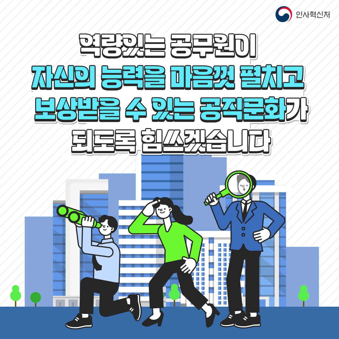 카드뉴스 이미지 04