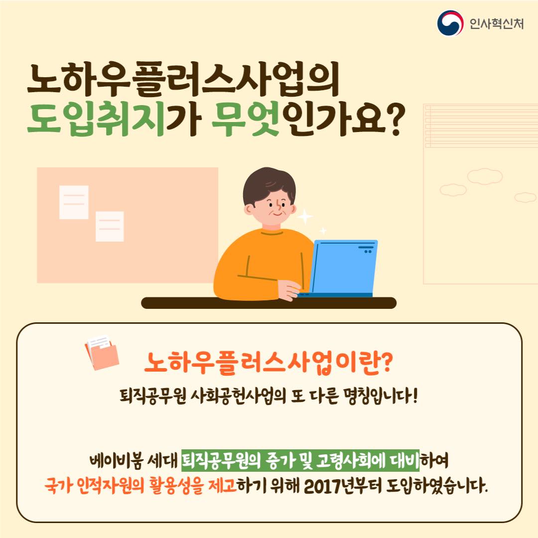 카드뉴스 이미지 02