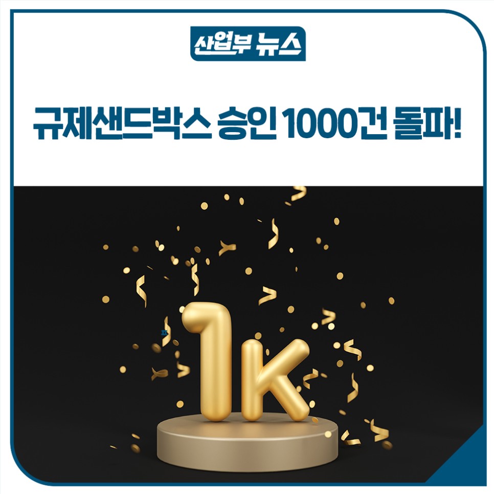 홍보자료 조회 < 적극행정 이모저모 < 적극행정