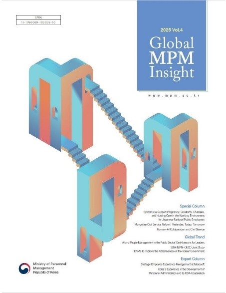 global mpm insight 2025 vol.4 Fourth Issue