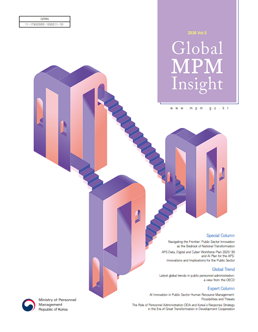 global mpm insight 2025 vol.4 Fourth Issue