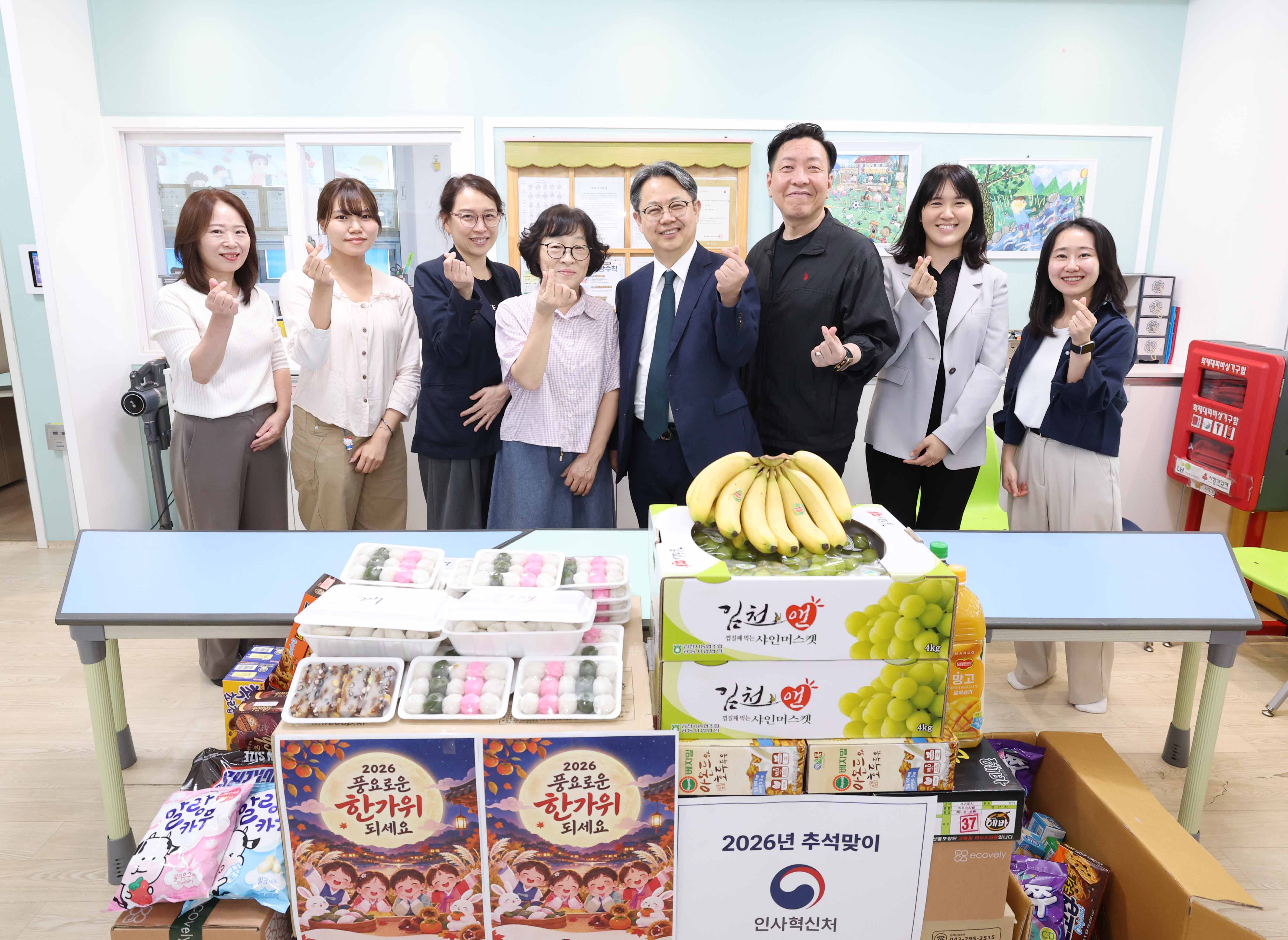 인사혁신처 차장이 관계자들과 단체촬영