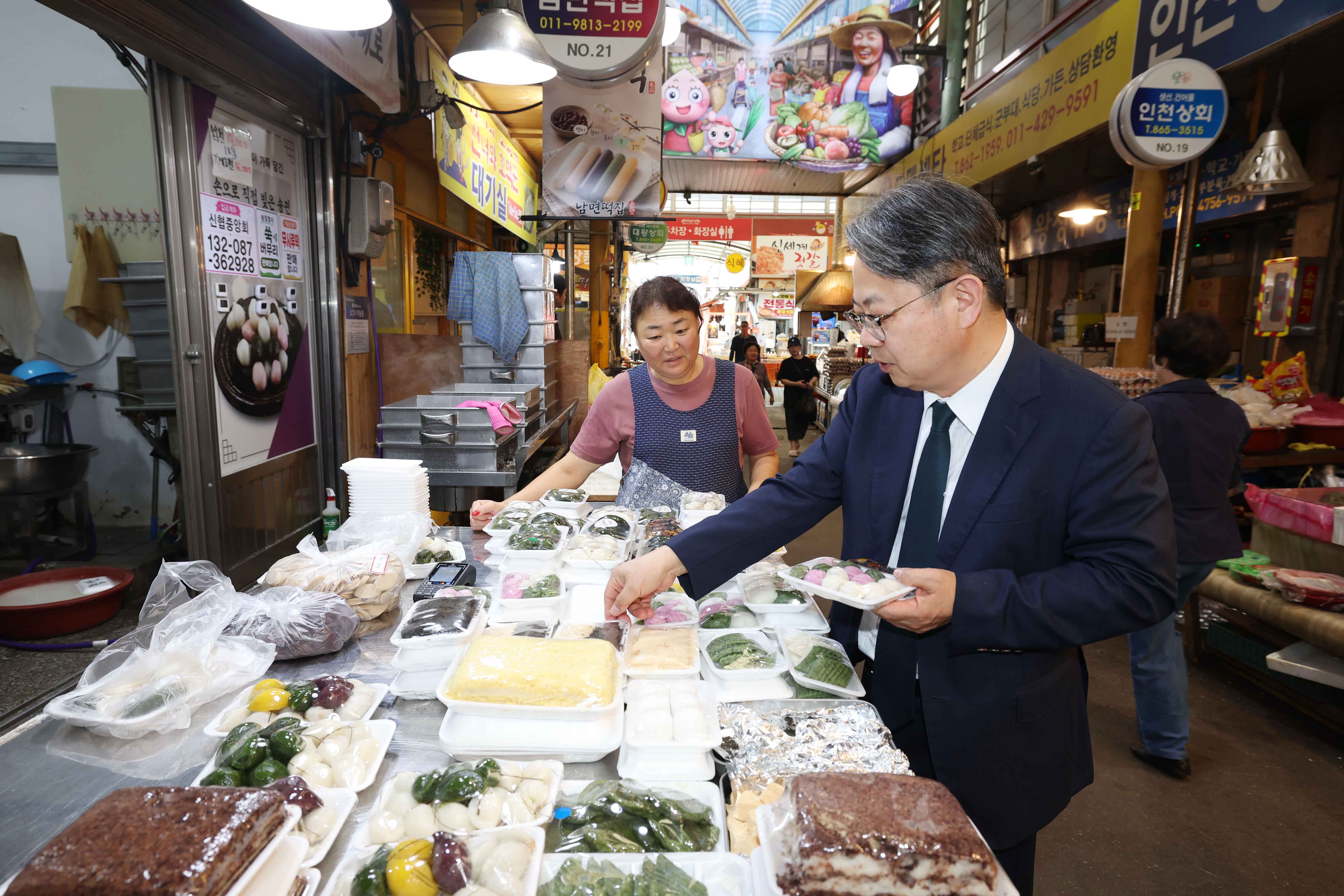 인사혁신처 차장이 세종전통시장에서 물품을 구입하는 모습
